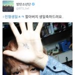 [방탄소년단] <b>본격</b> 태루살이
