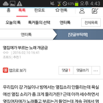 [EXO] ㅅㅂㅋㅋㅋㅋㅋ엔터톡ㅋㅋㄱㄲ