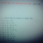 [방탄소년단] 이렇게 글로 표현하는게 전부라서