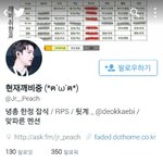 [EXO] 짹짹이의 떠오르는 <b>관종</b>