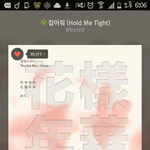 [방탄소년단] 우리오늘분량
