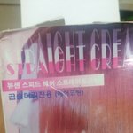 나 사기당한거임??