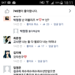 [러블리즈] <b>따봉</b>받고싶은 훈호 안나댔으면^!^