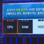 [유머판] 1대100 <b>상식</b> 논란 문제