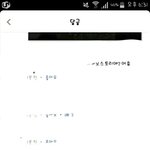 [방탄소년단] 페북댓글인데..역대급<b>악플</b>