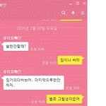 [댓글부탁해] 남자친구와의 동거를 이번 기회에 끊으려고 합니다.