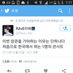 [EXO] 개싫다 어디서 9명이야 <b>오지마</b>ㅗ