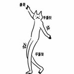 [댓글부탁해] 카톡으로는 진짜 누구라도 <b>어색</b>하지 않냐