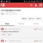 [방탄소년단] ㅂ..방부심!!