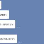 [방탄소년단] <b>아방</b>부심ㅎㅎ..
