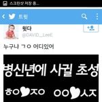 [EXO] 헐 ㄷㅇ❤ㄱㅇ