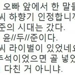 [드루와] 아육대 편집 잘하네;