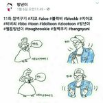 [드루와] 방송국 <b>PD</b>가 직접 인증한 철벽남 지코