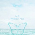 [방탄소년단] 나도 배경만들어봄