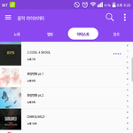[방탄소년단] 나만 이런거 <b>뿌듯</b>해???