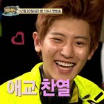 [댓글부탁해] <b>찬열</b>vs엘 본모습 비교