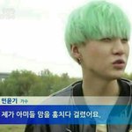 [방탄소년단] 나는 방탄 만나면능...