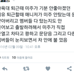 어글리즈 이미주 인성 수준