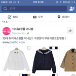 [방탄소년단] <b>아이</b><b>옷</b>윤기 안희주때<b>옷</b>같닼ㅋㅋ큐ㅠㅠㅠ