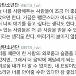 [방탄소년단] 방탄이라는 사람들은(긴글주의)