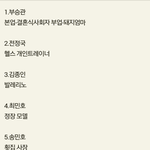 남자아이돌들 어울리는 <b>직업</b> (+사진추가
