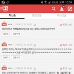 [방탄소년단] <b>오</b> 베<b>플</b> 바꼈드~~~