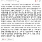 [방탄소년단] 설 <b>연휴</b>동안 바빠서 못들어오고