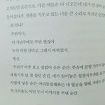 [팬픽] ㅅㄷ) <b>소년</b>ㄴ이 온ㄷㅏ 추천해준 감풍아