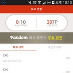 [EXO] 야 ㅆㅂ 누구 나 <b>포인트</b> 좀 줄 사람 ㅆ부ㅜㅜㅜ