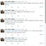 [BAP] 공동계정인데 럭키힘찬이 먹은거니
