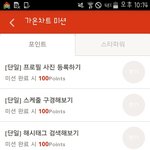 [EXO] 이거 왜 이럼?