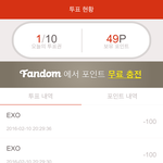 [EXO] <b>포인트</b>좀주라ㅅ뷰ㅠㅠㅠㅠㅠㅠ유ㅠㅠㅠㅠ