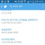 [러블리즈] 으악 <b>지수</b> 실트ㅠㅠㅠ