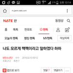[방탄소년단] 너무 속상하고 힘들어 이 얼빠를 어찌 대처해애할지...