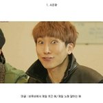 [BTOB] <b>한</b><b>아이</b>돌그룹의 머글일때와 덕후일때의 시선차이
