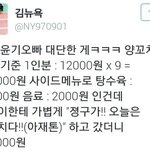 [방탄소년단] 양꼬<b>치즈</b>..어마어마했구나