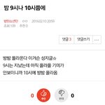 [방탄소년단] <b>성지</b>글 예아~