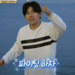 [인피니트] ㅅㄷ) 난 잉피팬톡이 정말 좋은게