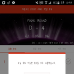 [방탄소년단] 이삐들 <b>가온</b> 나만그러니..