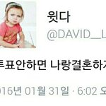 [EXO] 윗1다이<b>새끼</b>또 ㅋㅋㅋㅋㄲㅋ