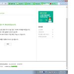 [EXO] 야 나 진짜 감앙소 신고했음 초록창측에