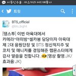[방탄소년단] <b>와드</b>뎌ㅋㅋㅋㅋㅋㅋ