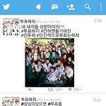 [EXO] 헐 시발 <b>레알</b> 미친거 아니냐