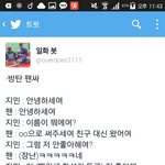 [방탄소년단] 정꾸기와 짐니...하으ㅓㄹ..