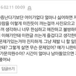 [드루와] <b>엑셀</b>분이쓰신글같은데 ㅈㄴ공감;;