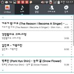 내 <b>폰트</b>가 어때서ㅠㅠ