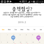 쇼필몰 고고싱 이거 <b>웃기당</b>ㅎㅎㅎㅎㅎㅎ