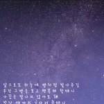 [방탄소년단] 아니이거짤 진짜 오늘 수십번봤어;;;