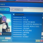 내동생 테런에서 사기당함ㅋ