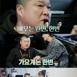 [아이콘] 마리와나 <b>쓰리</b>빈 뭐야ㅋㅋㅋ